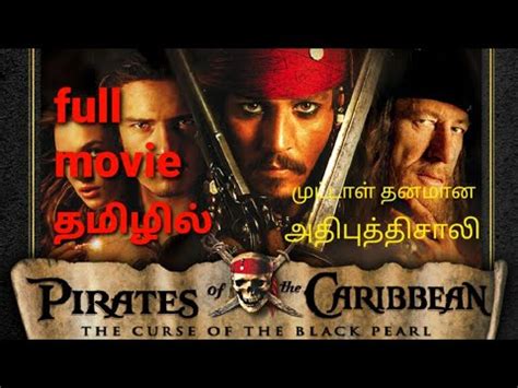 Jack Sparrow races to recover the heart of Davy Jones to avoid enslaving his soul to Jones' service, as other friends and foes seek the heart for their own agenda as well. . Pirates of the caribbean 1 tamil dubbed 1080p free download